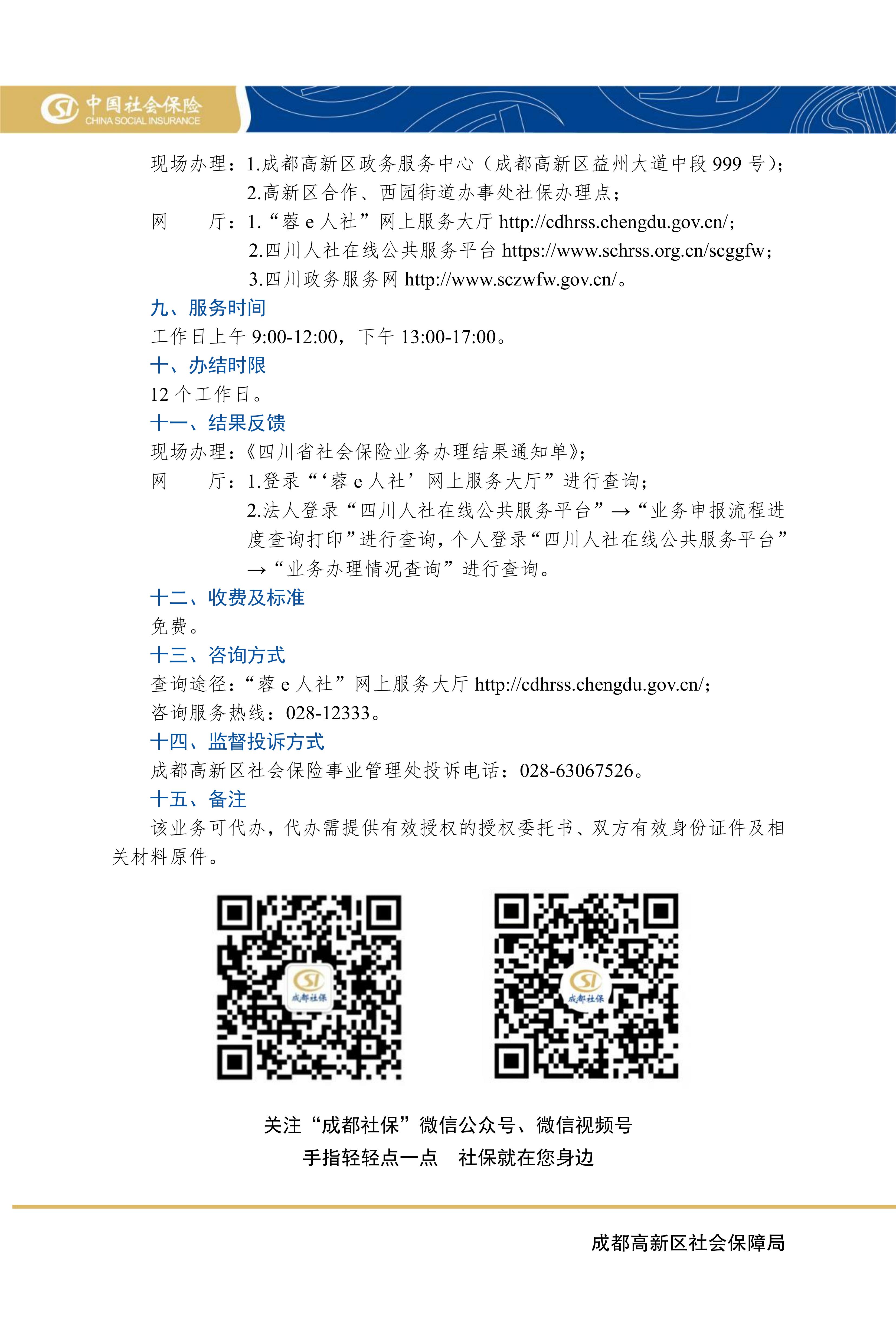 火益,homyi,HOMYi
