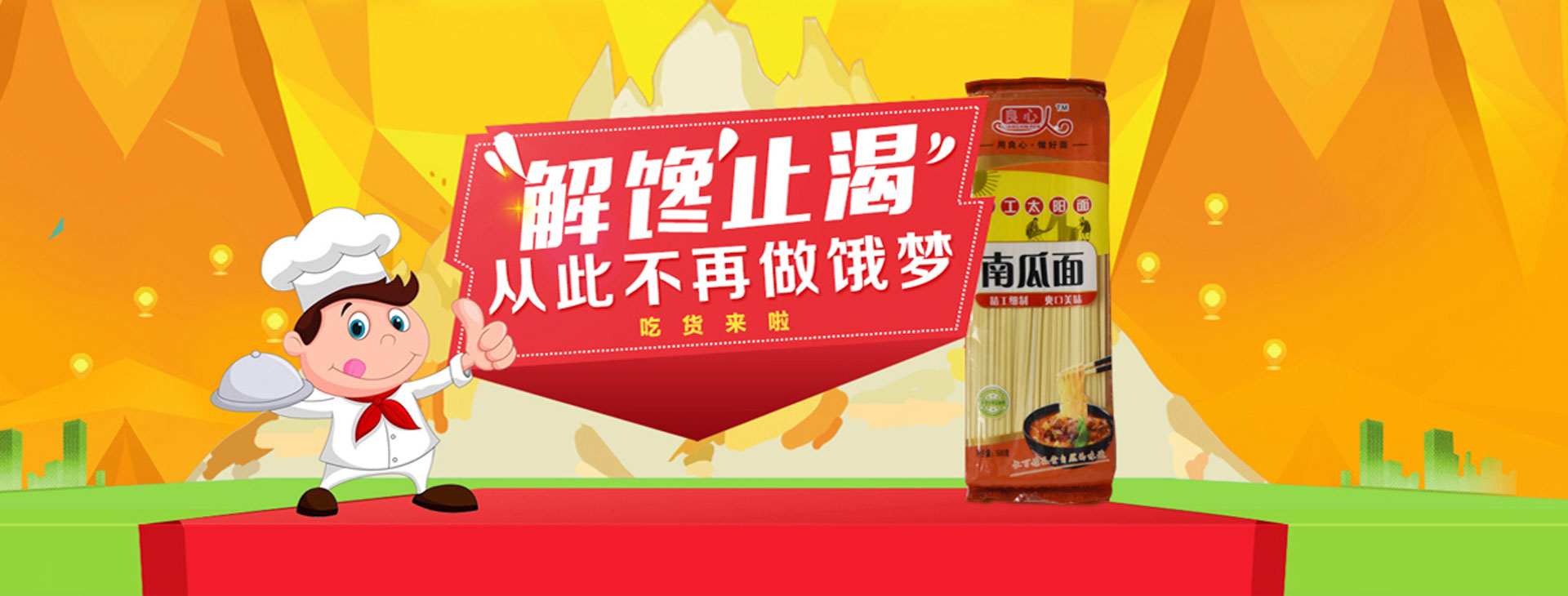 图片说明