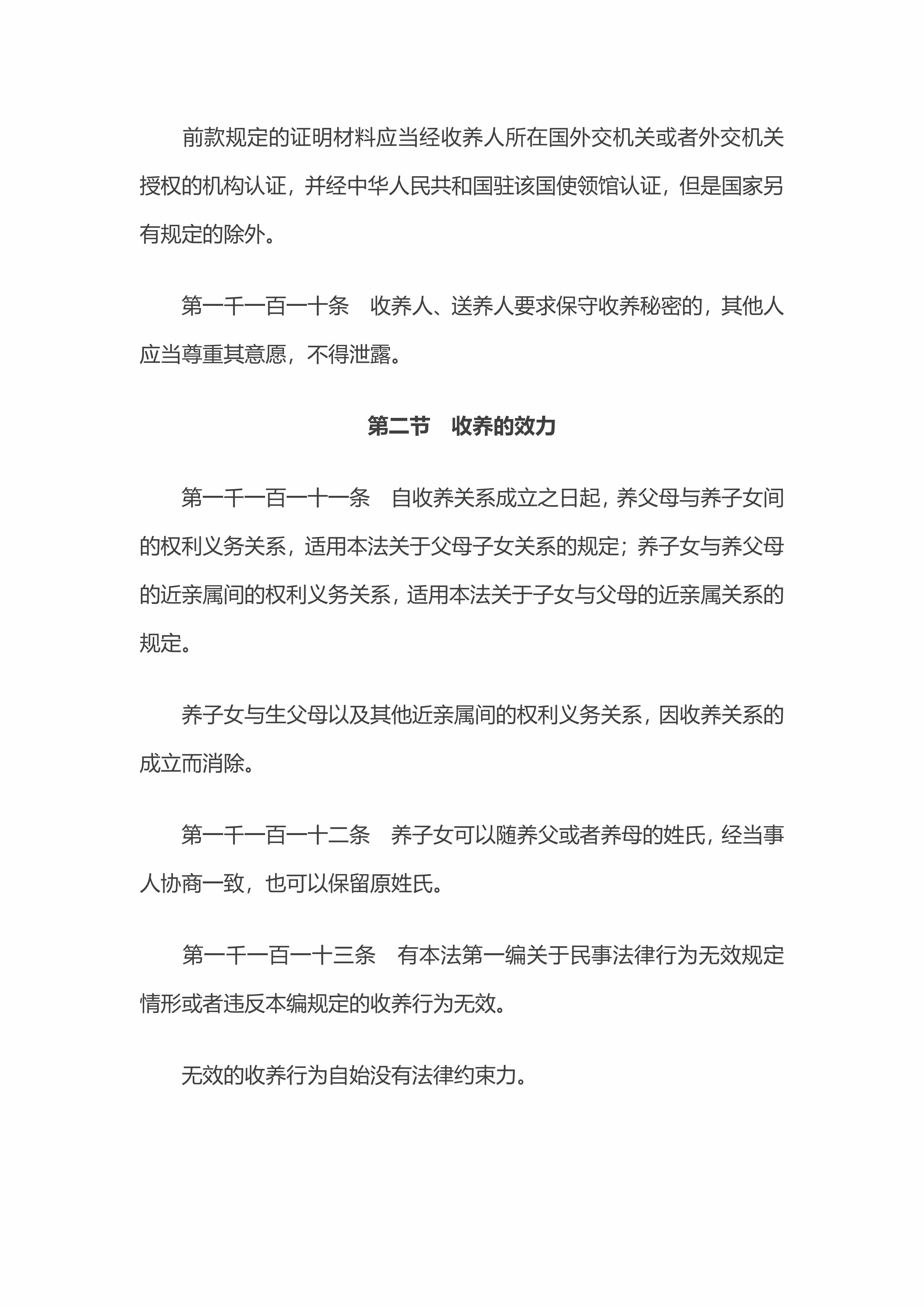 火益,homyi,HOMYi