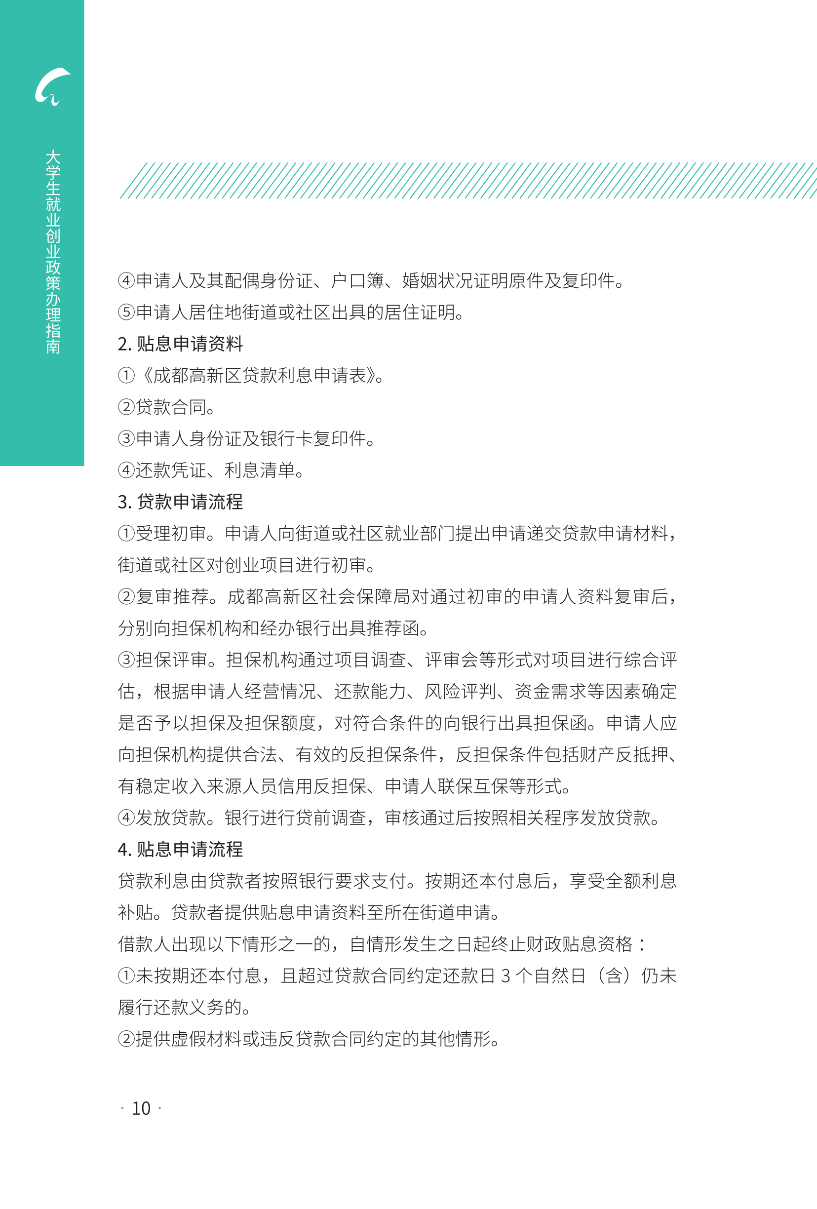 homyi,HOMYi