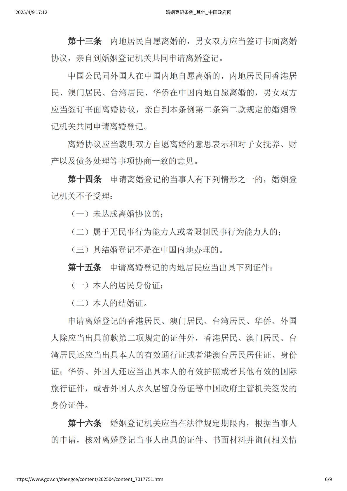 homyi,HOMYi