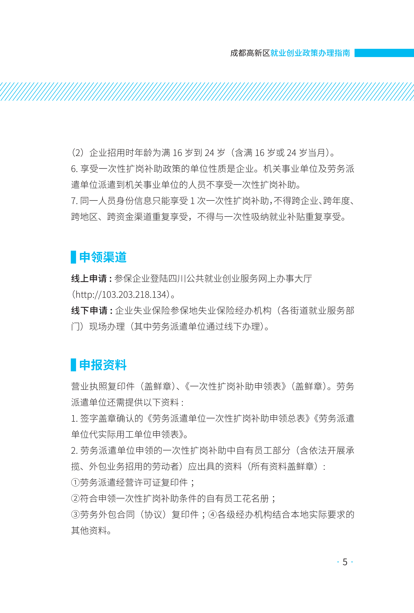 homyi,HOMYi