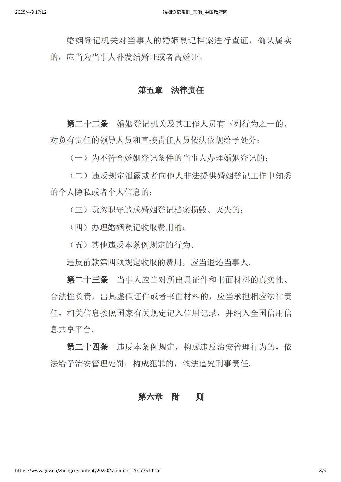 homyi,HOMYi