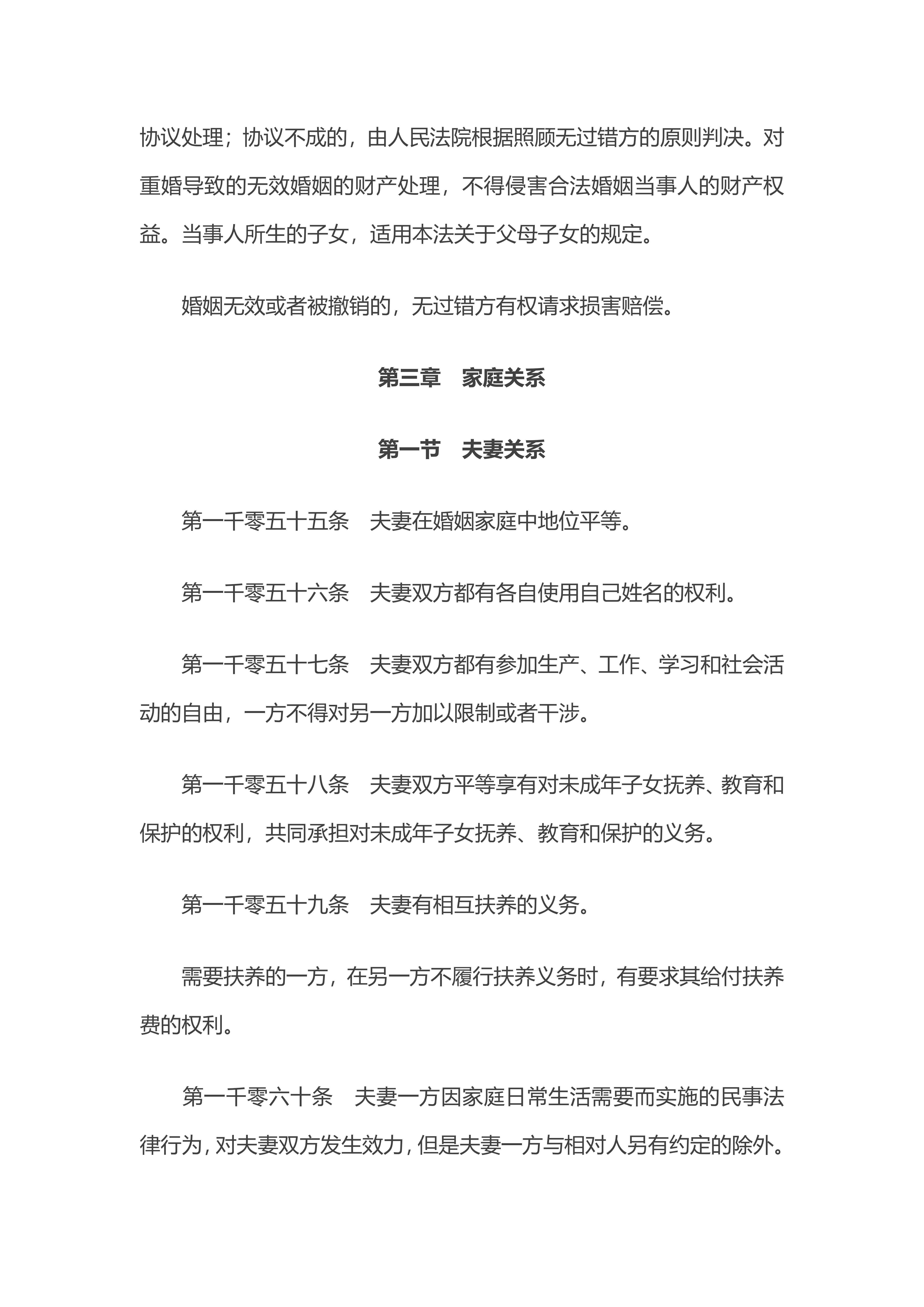 火益,homyi,HOMYi