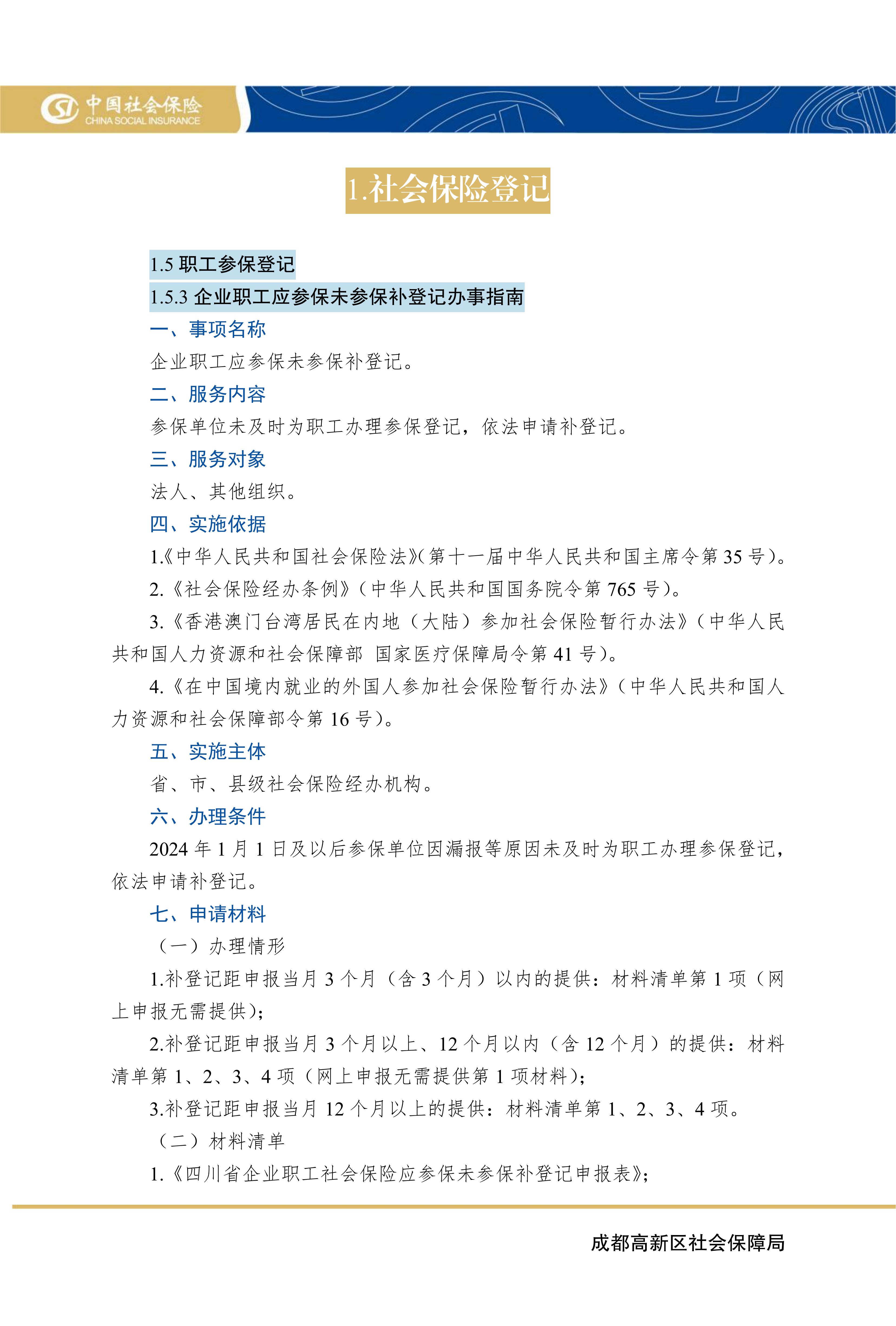 火益,homyi,HOMYi