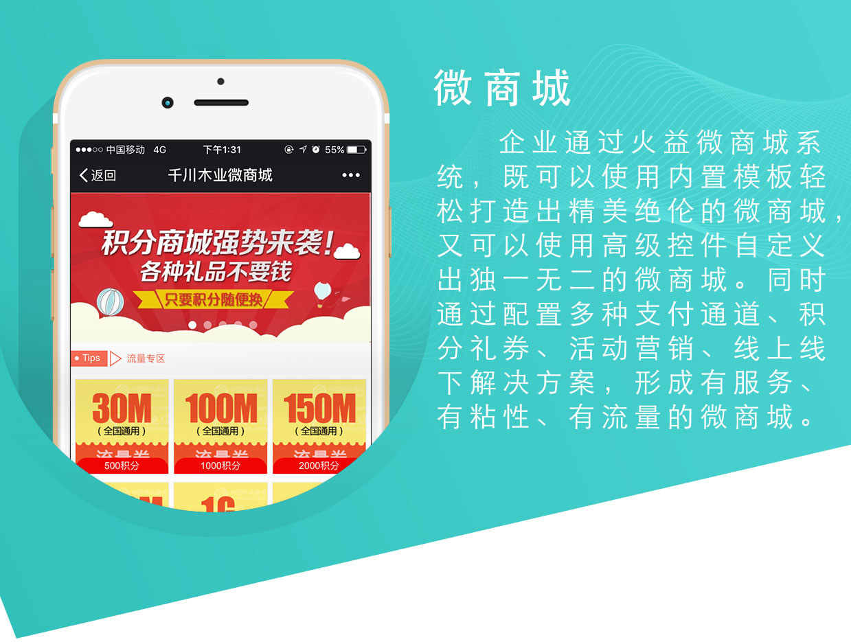 火益,homyi,HOMYi 火益,homyi,HOMYi