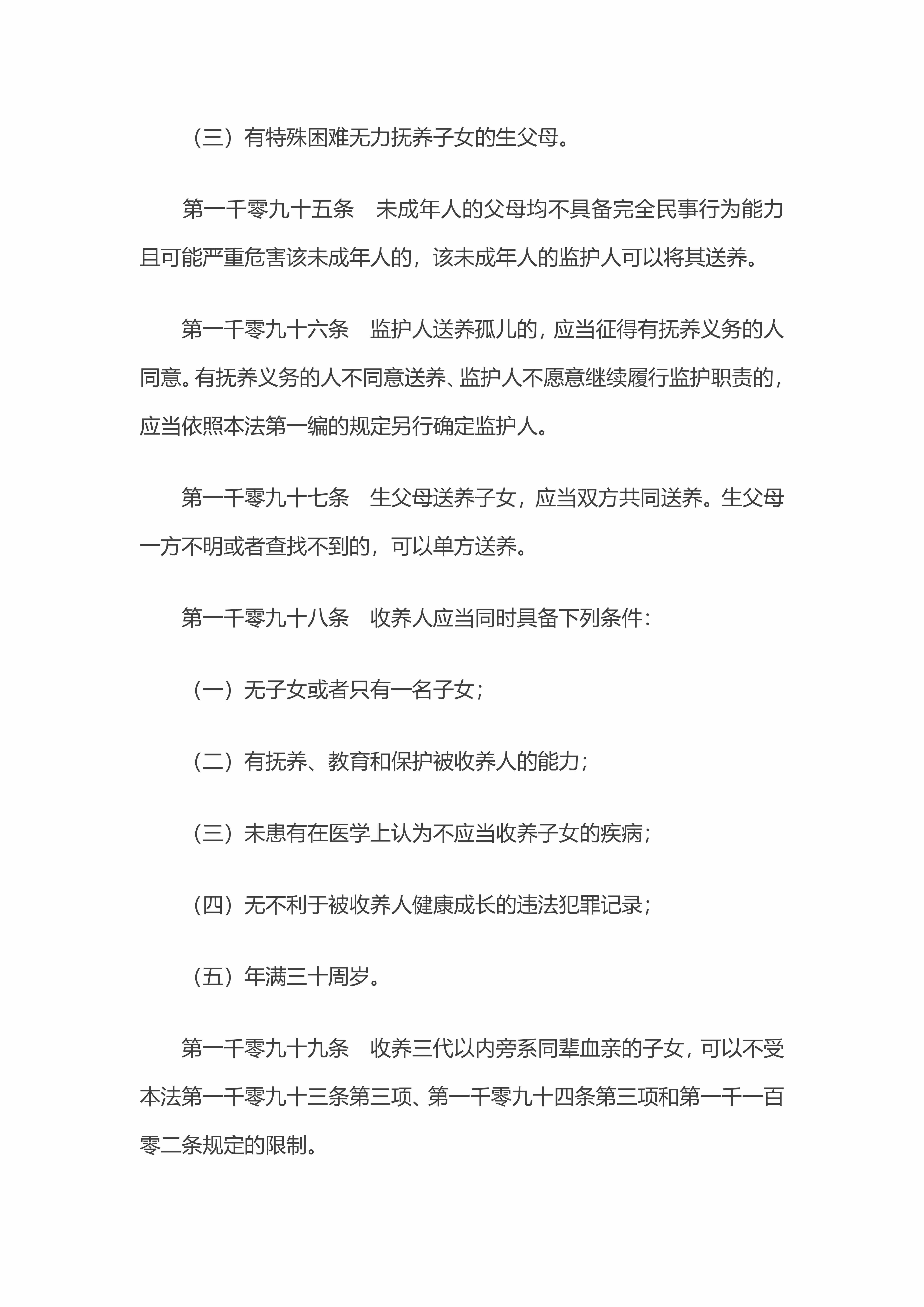 火益,homyi,HOMYi