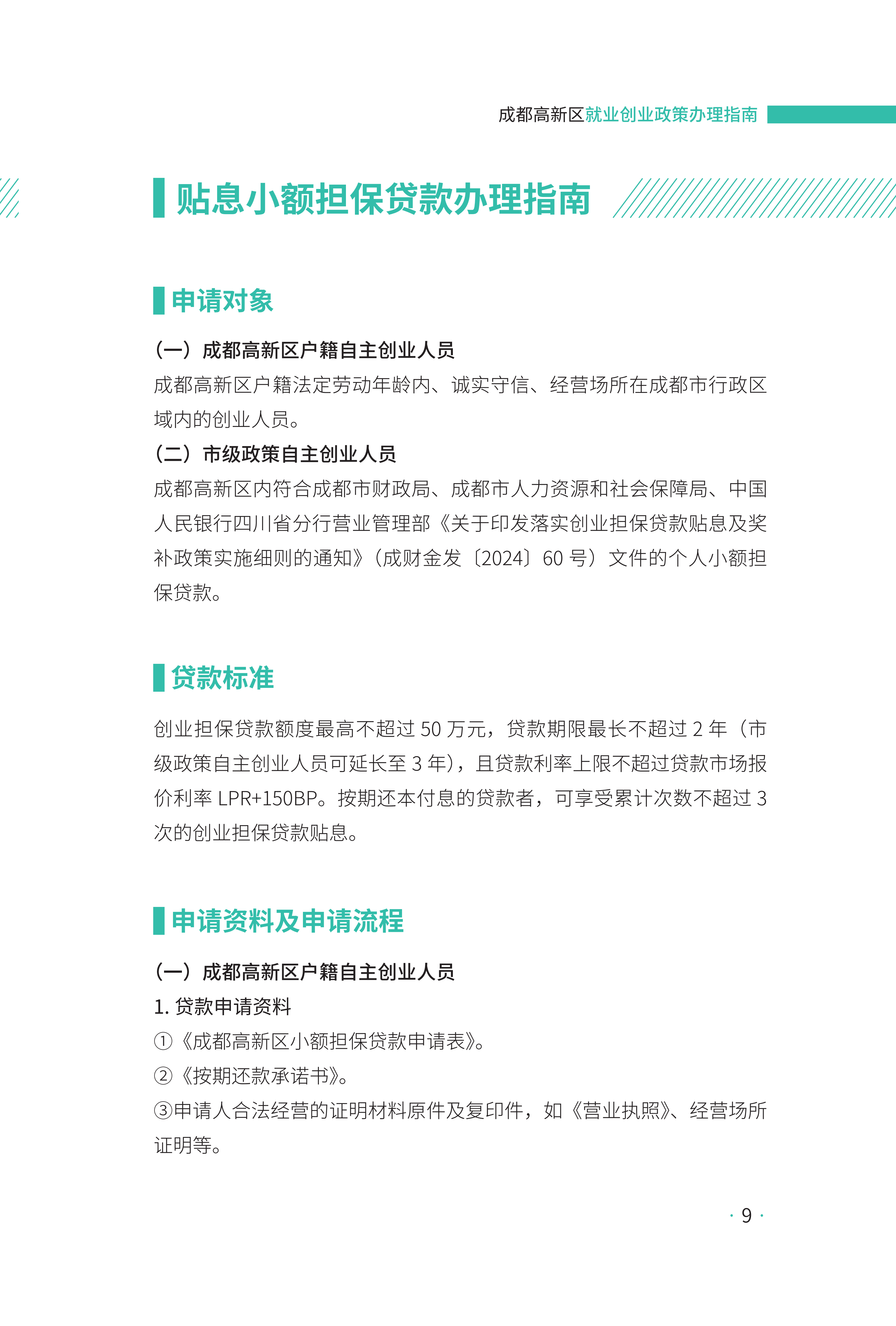 homyi,HOMYi