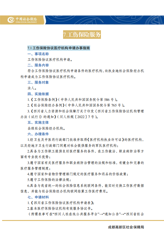 homyi,HOMYi