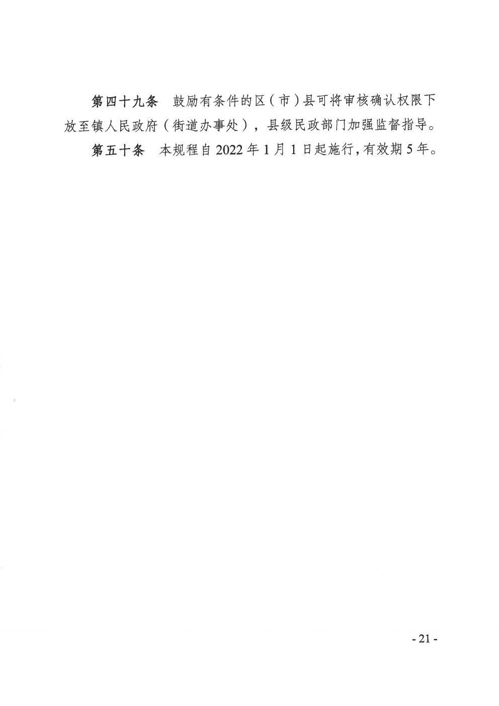 火益,homyi,HOMYi