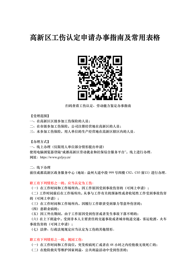 火益,homyi,HOMYi