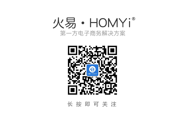 火易,homyi,HOMYi 火易,homyi,HOMYi