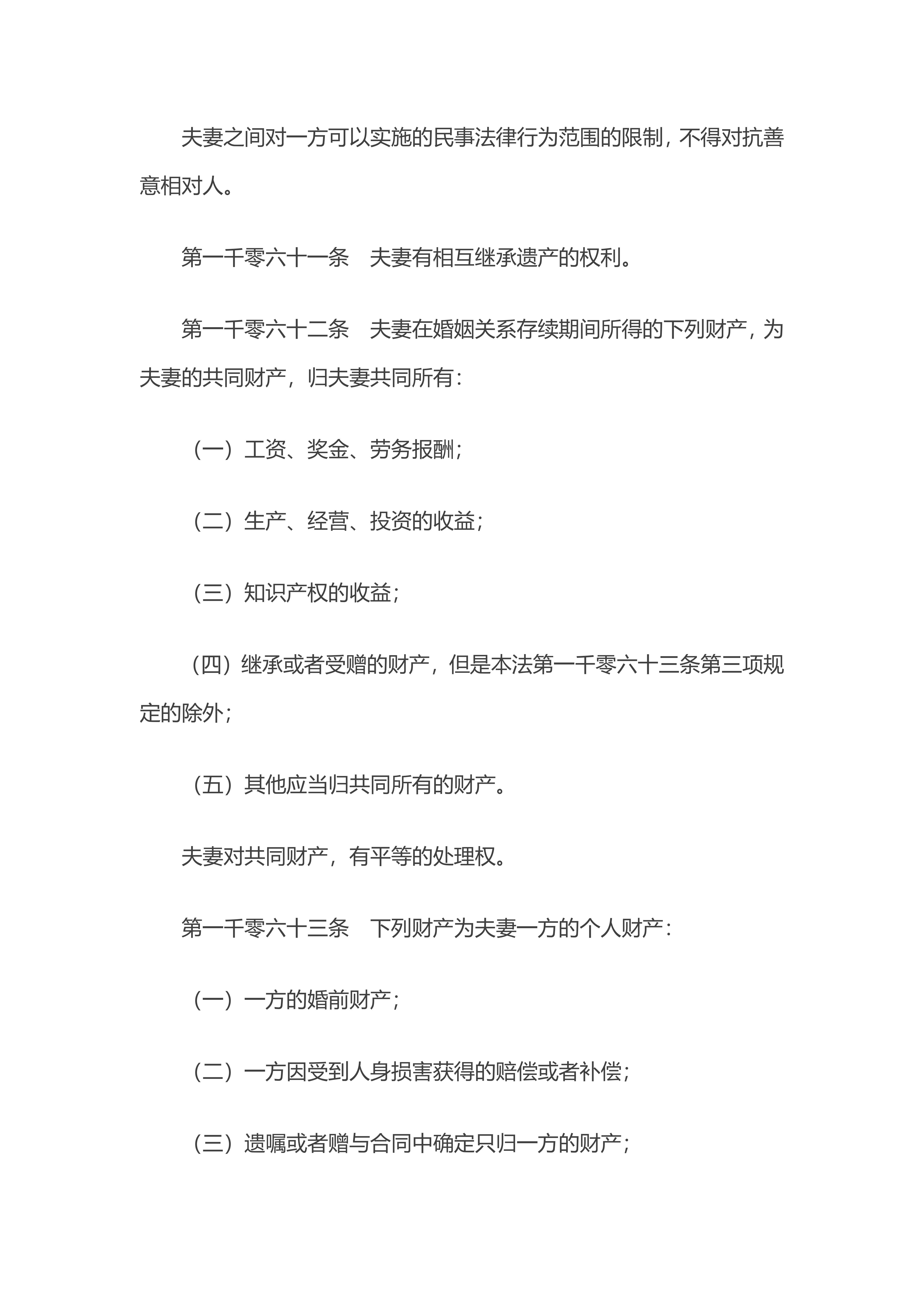 火益,homyi,HOMYi