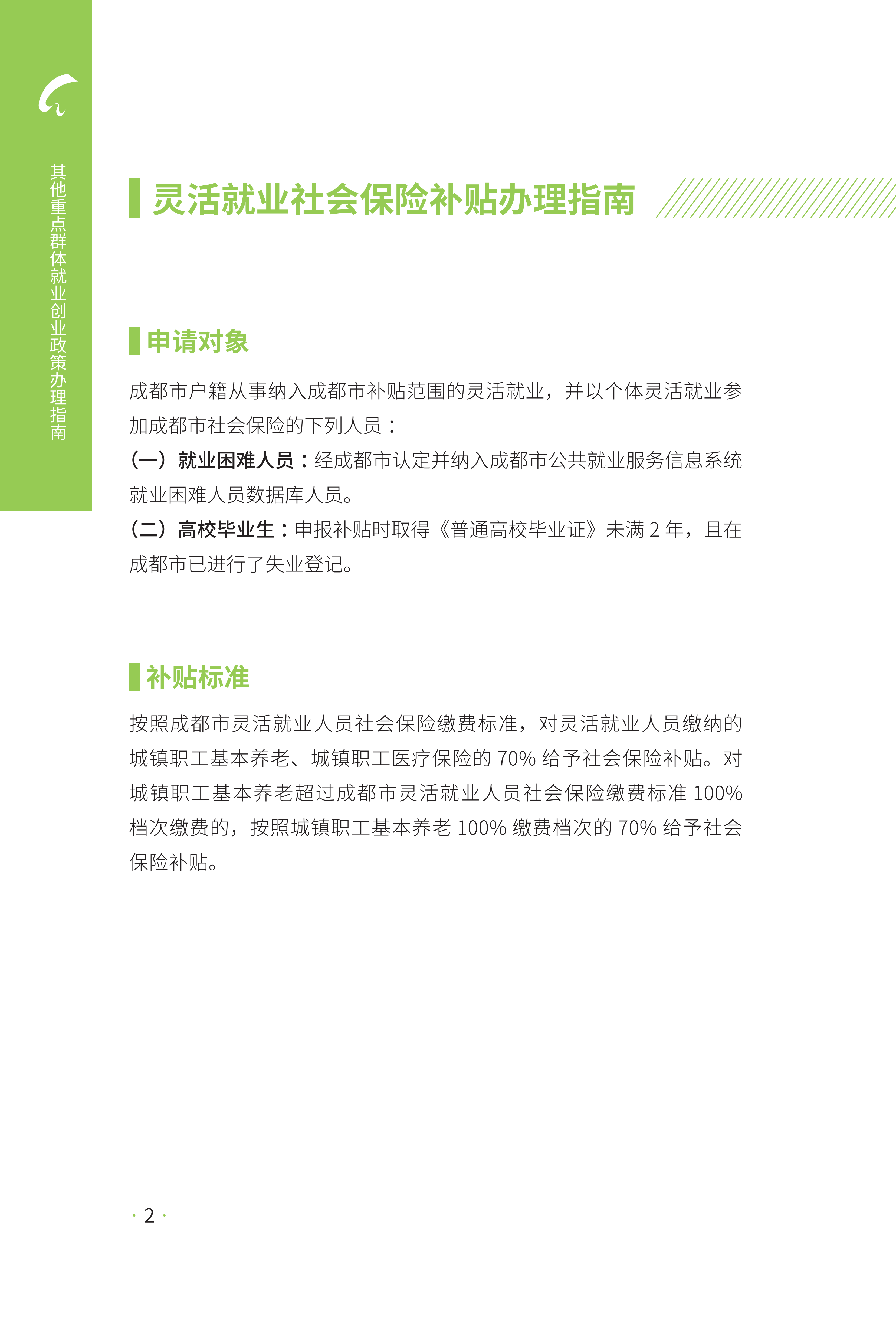homyi,HOMYi