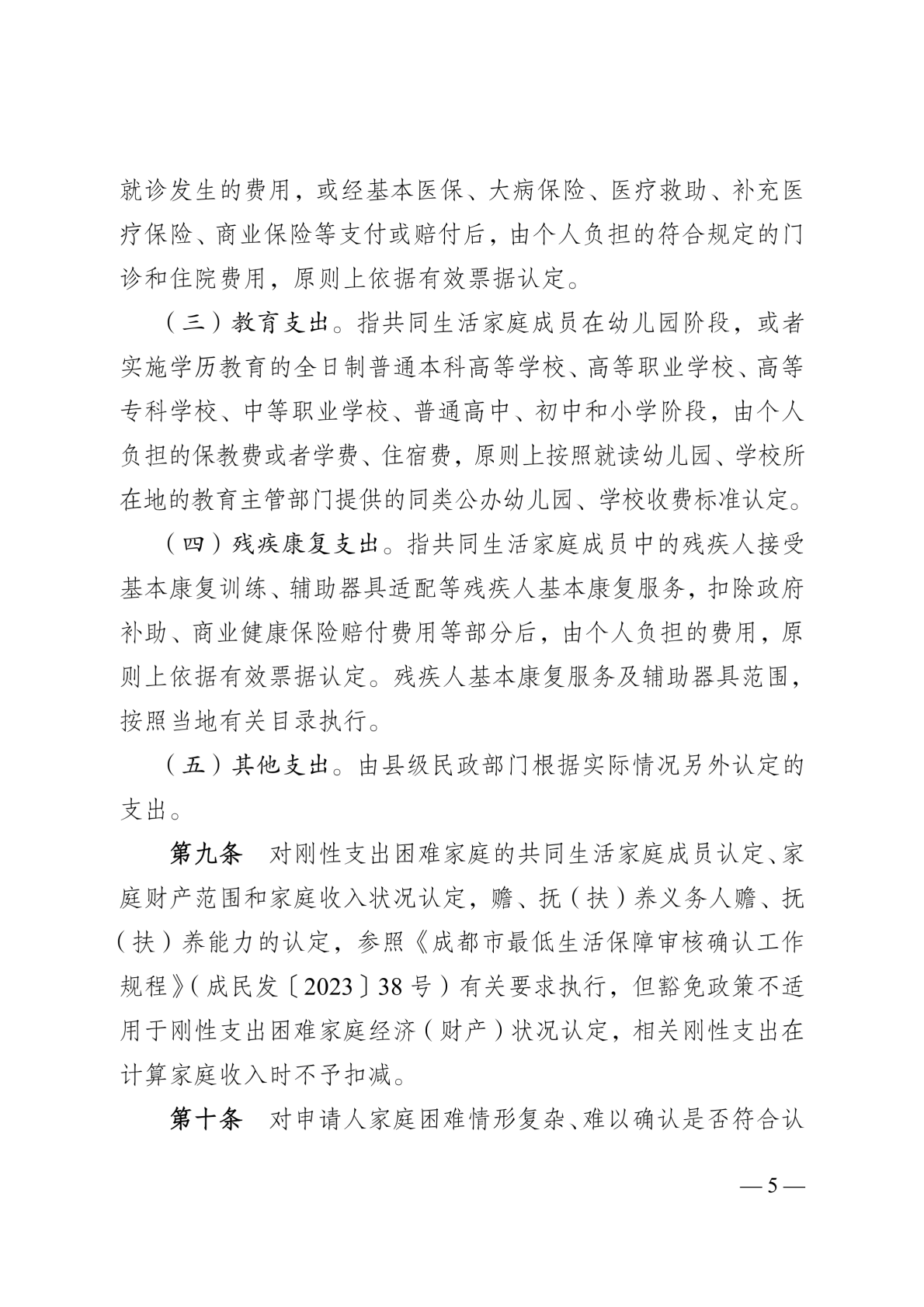 homyi,HOMYi