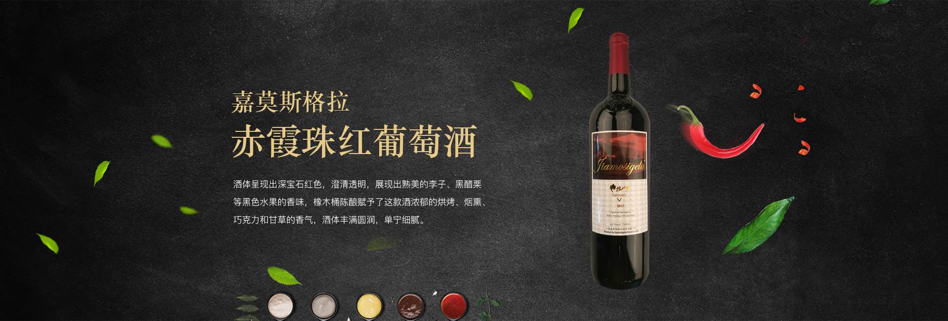 图片说明