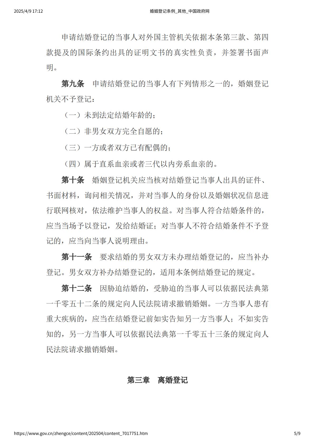 homyi,HOMYi