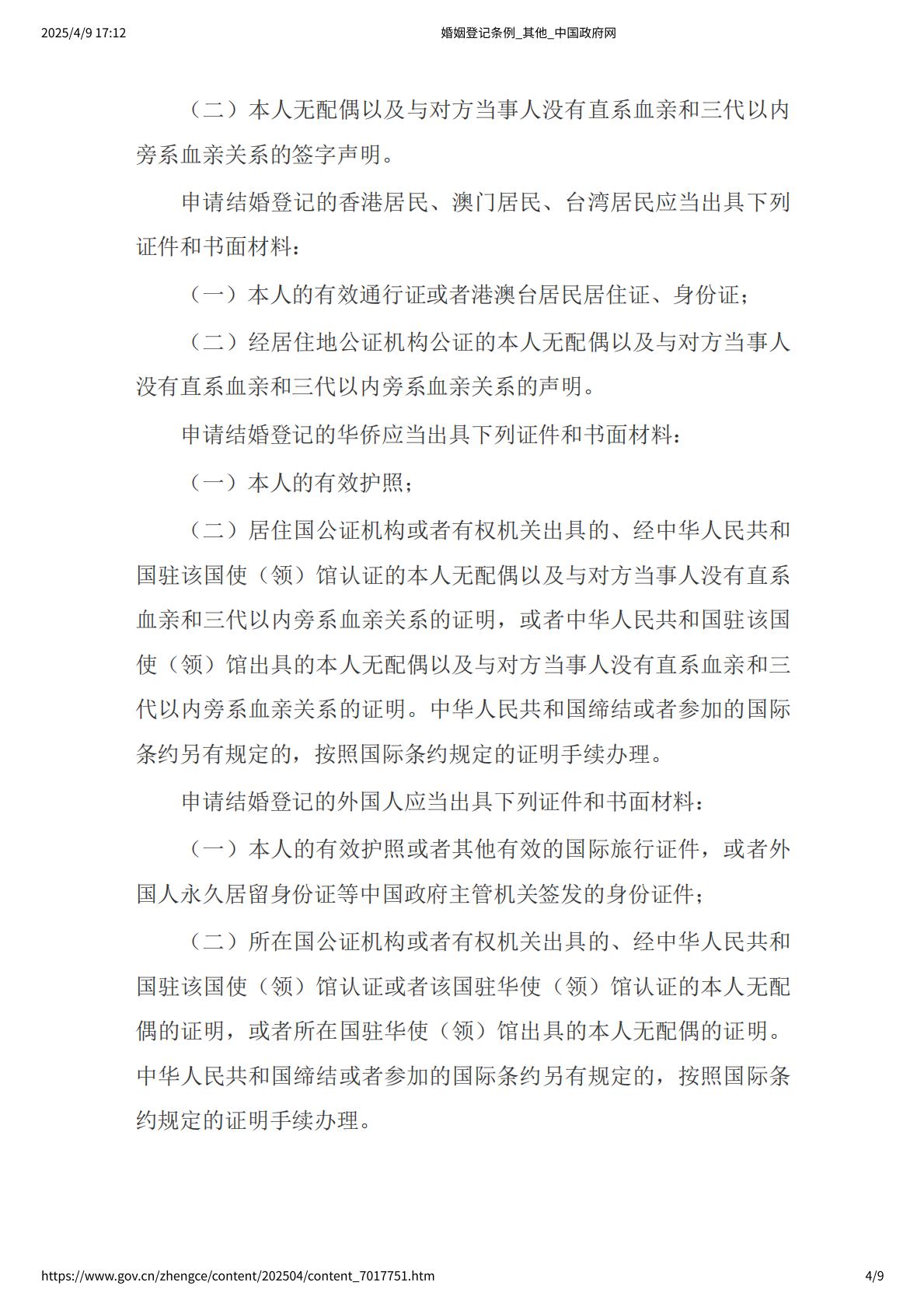 homyi,HOMYi
