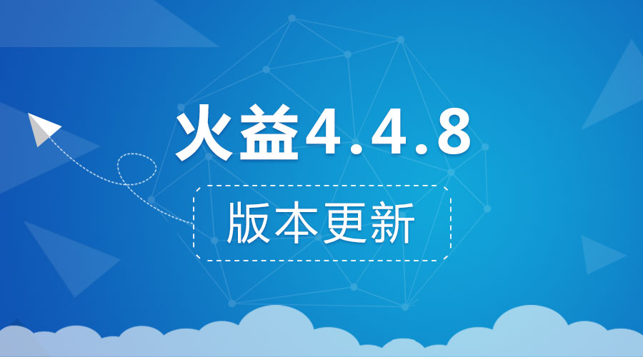 火益,homyi,HOMYi 火益,homyi,HOMYi