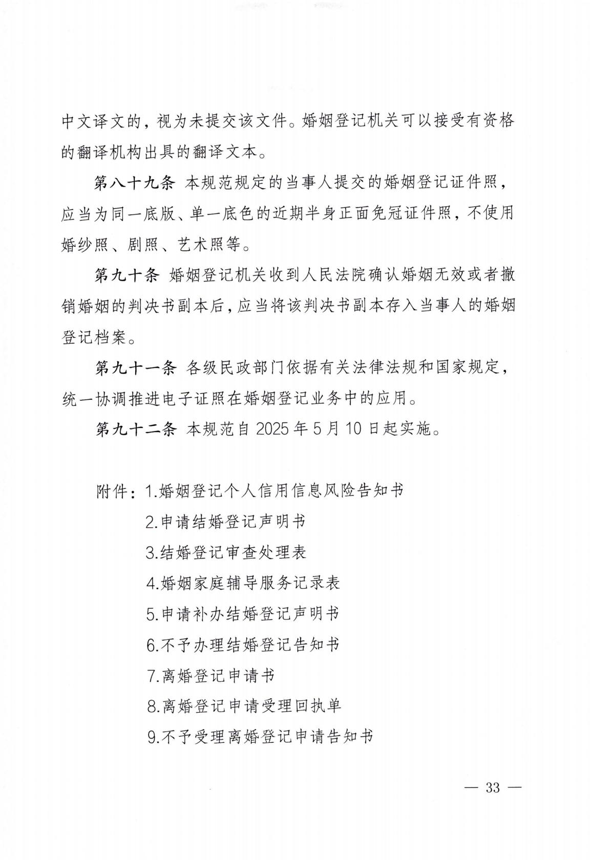 homyi,HOMYi