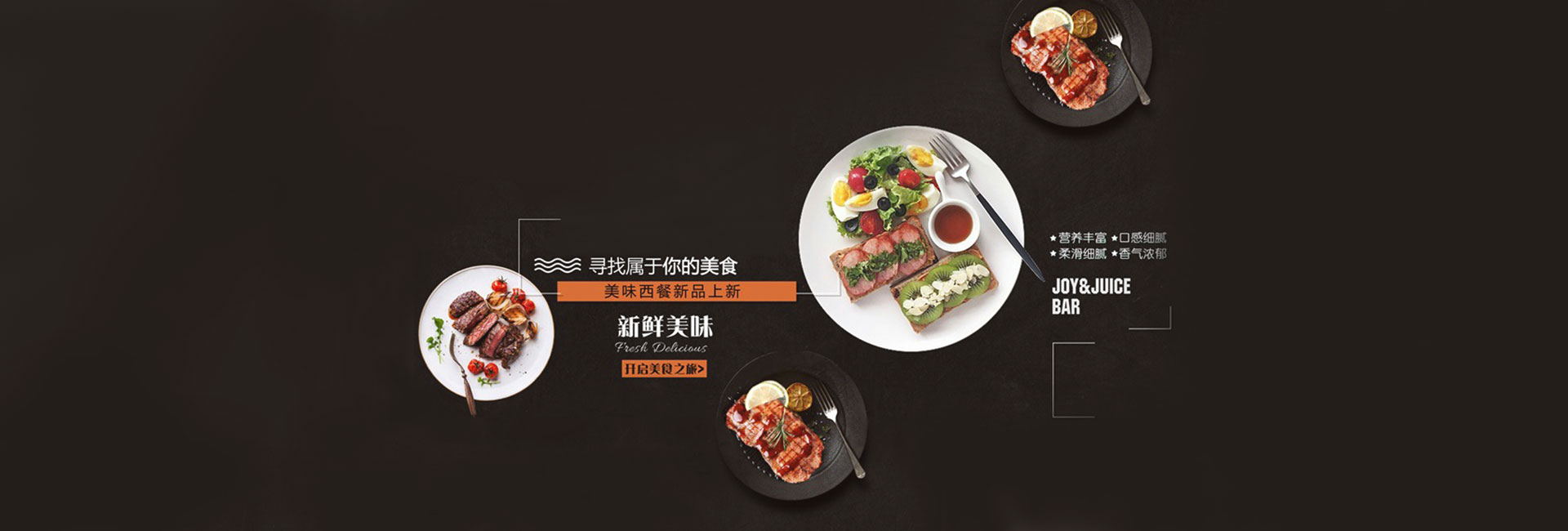 在这里遇见美食遇见你---药王谷