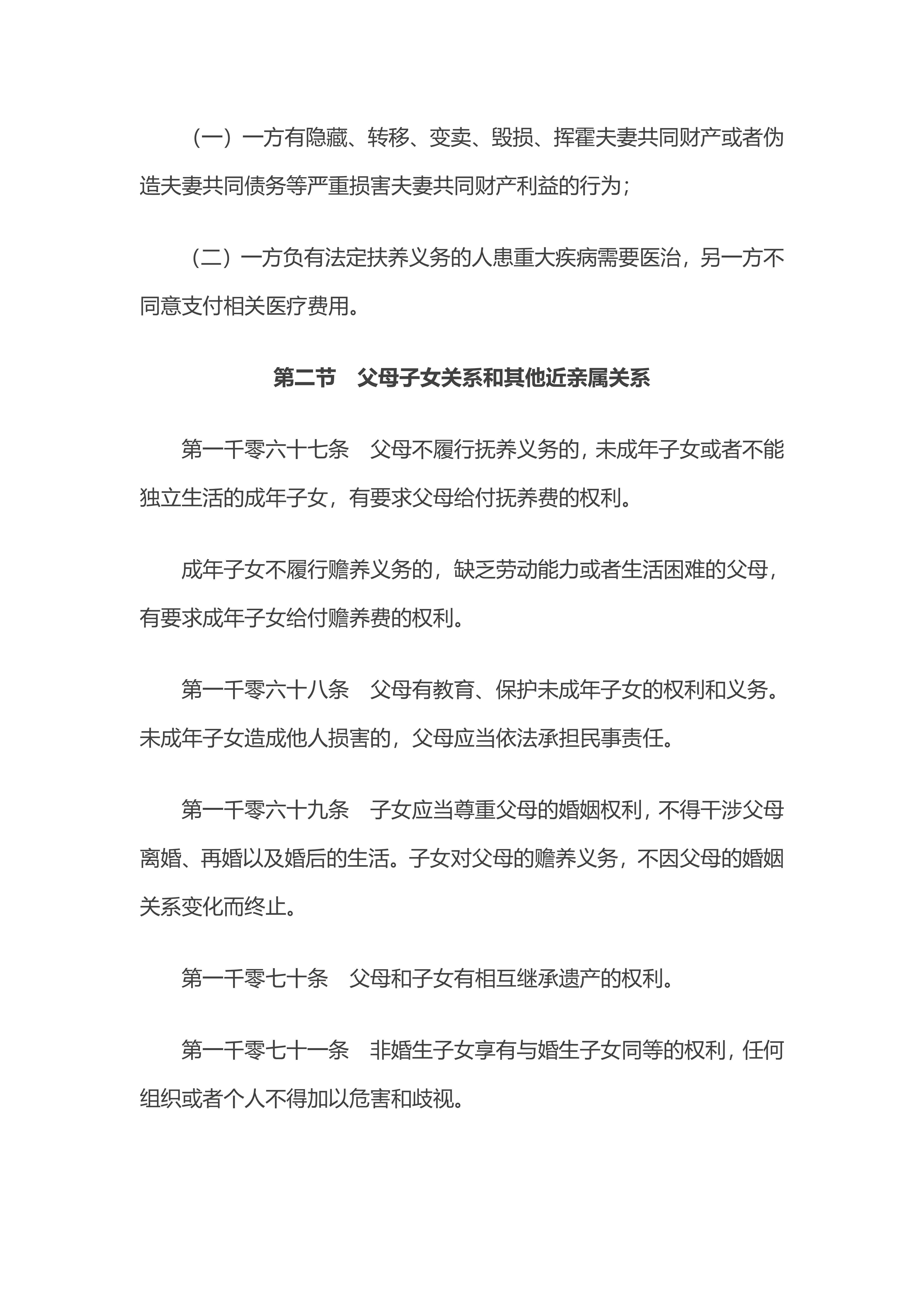 火益,homyi,HOMYi