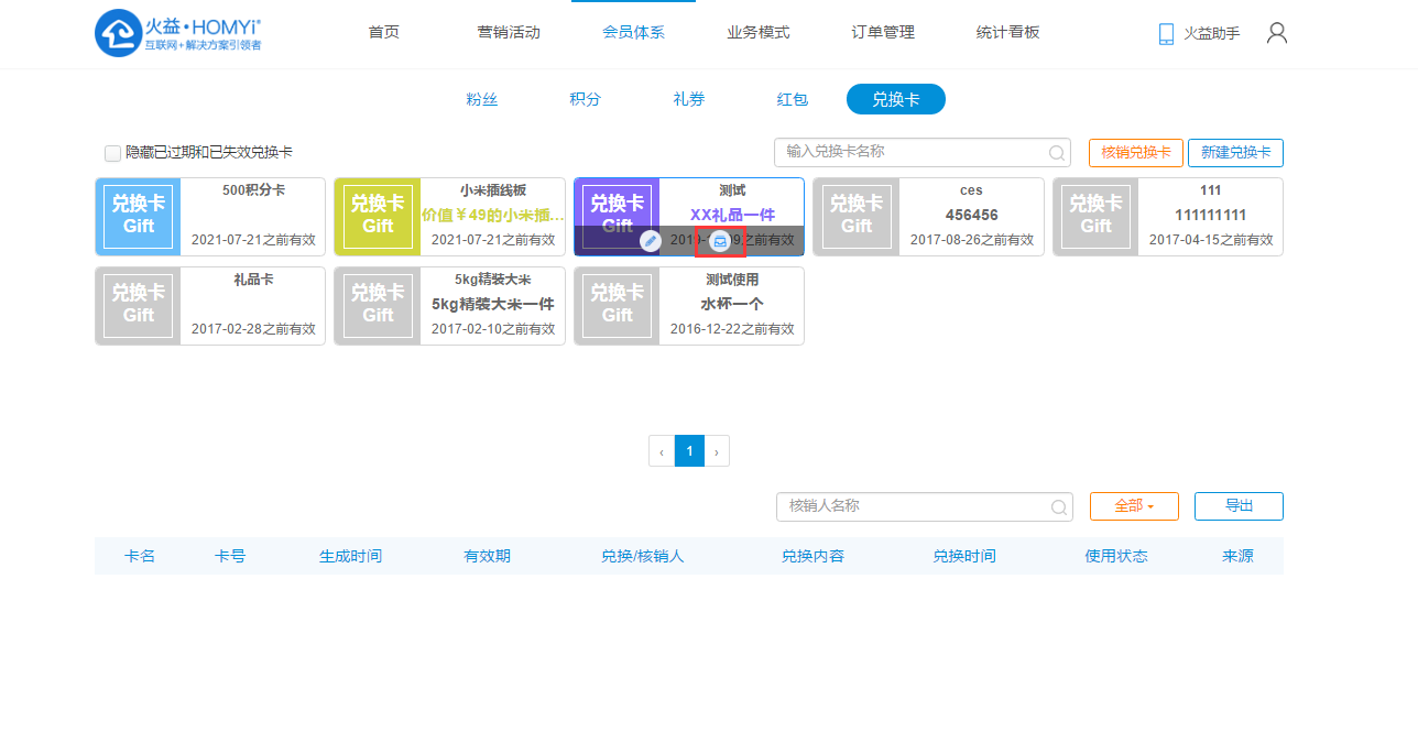 火益,homyi,HOMYi 火益,homyi,HOMYi