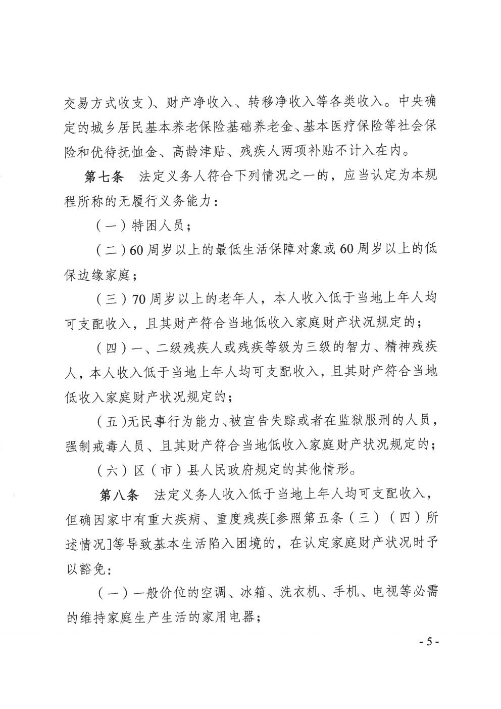 火益,homyi,HOMYi