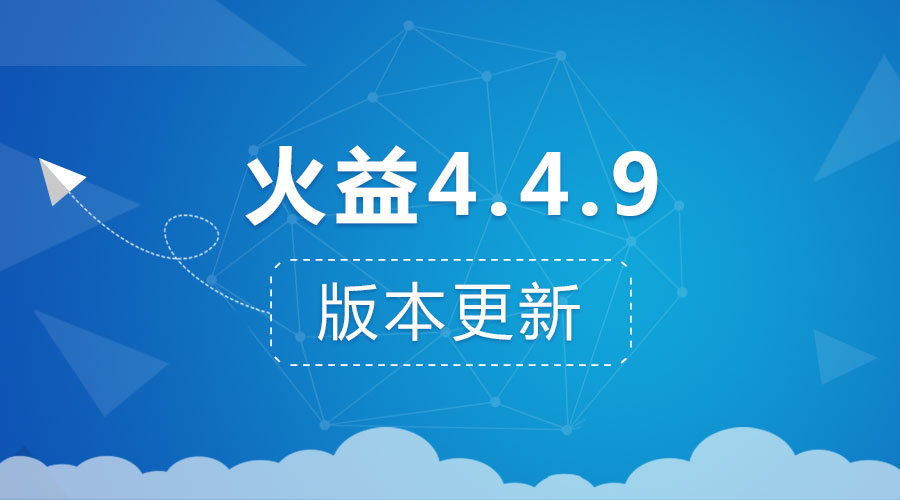 火益,homyi,HOMYi 火益,homyi,HOMYi