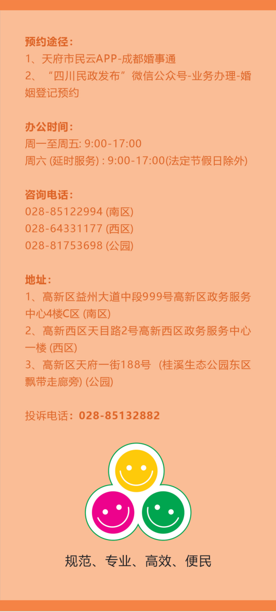 homyi,HOMYi