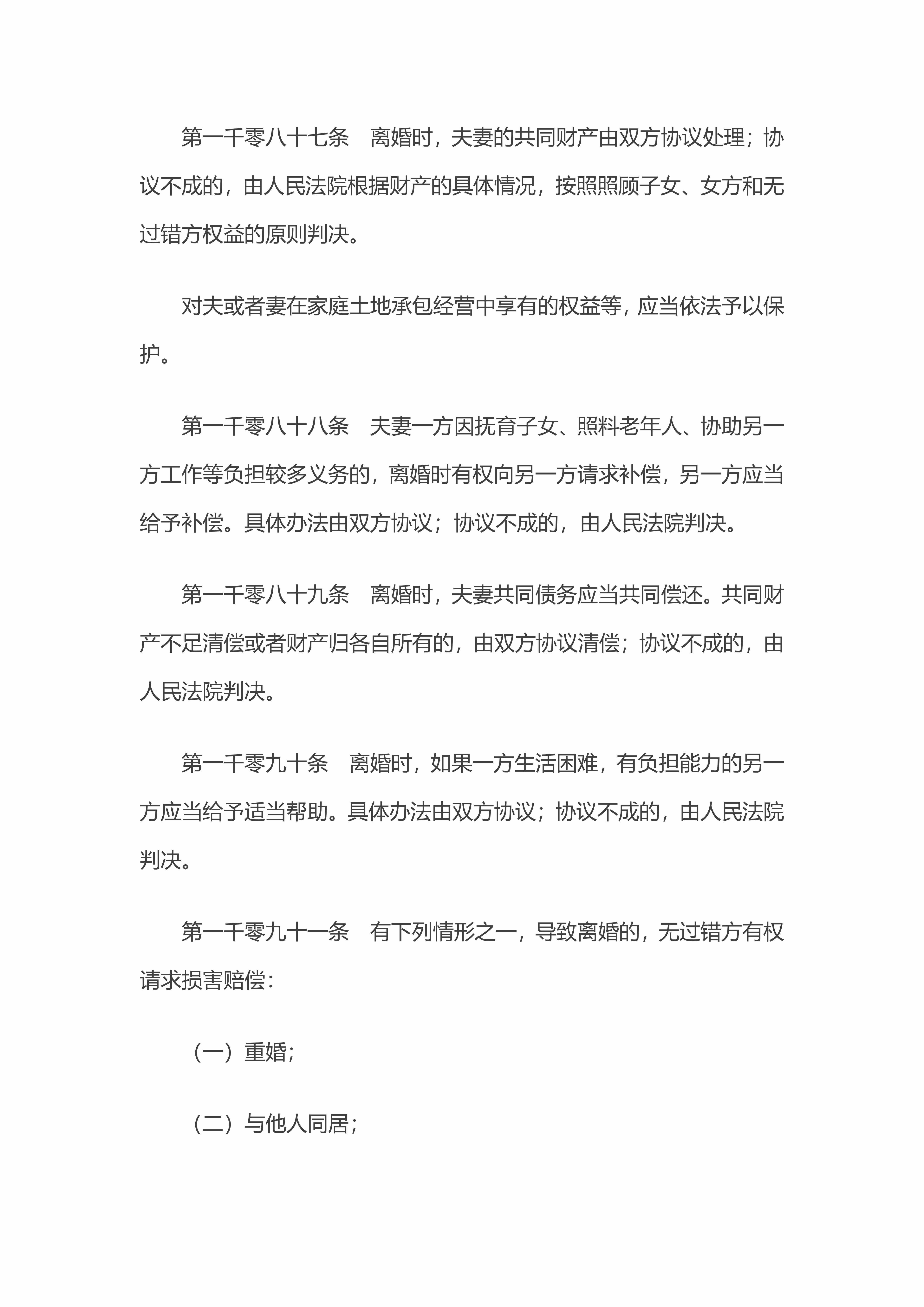 火益,homyi,HOMYi