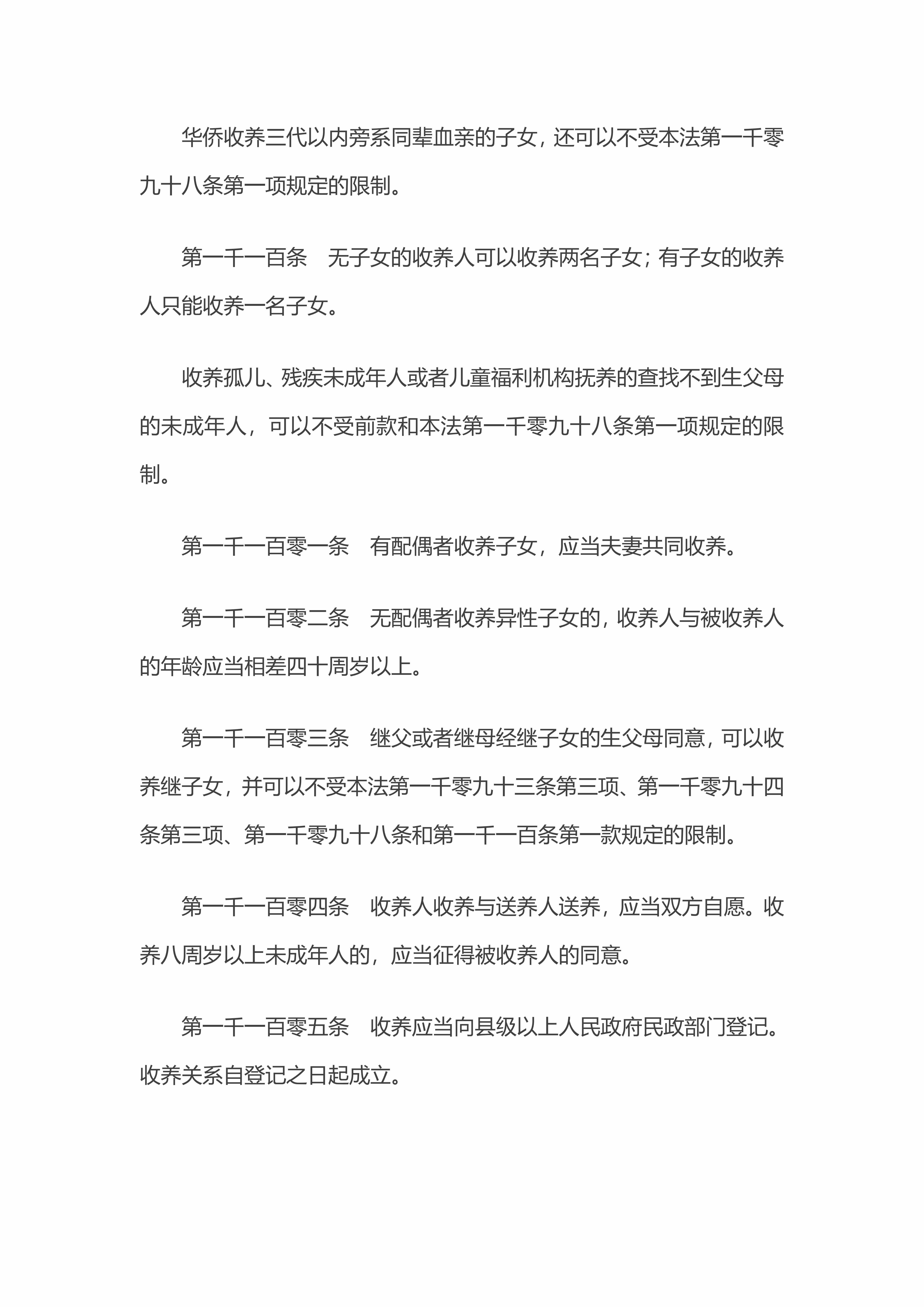 火益,homyi,HOMYi