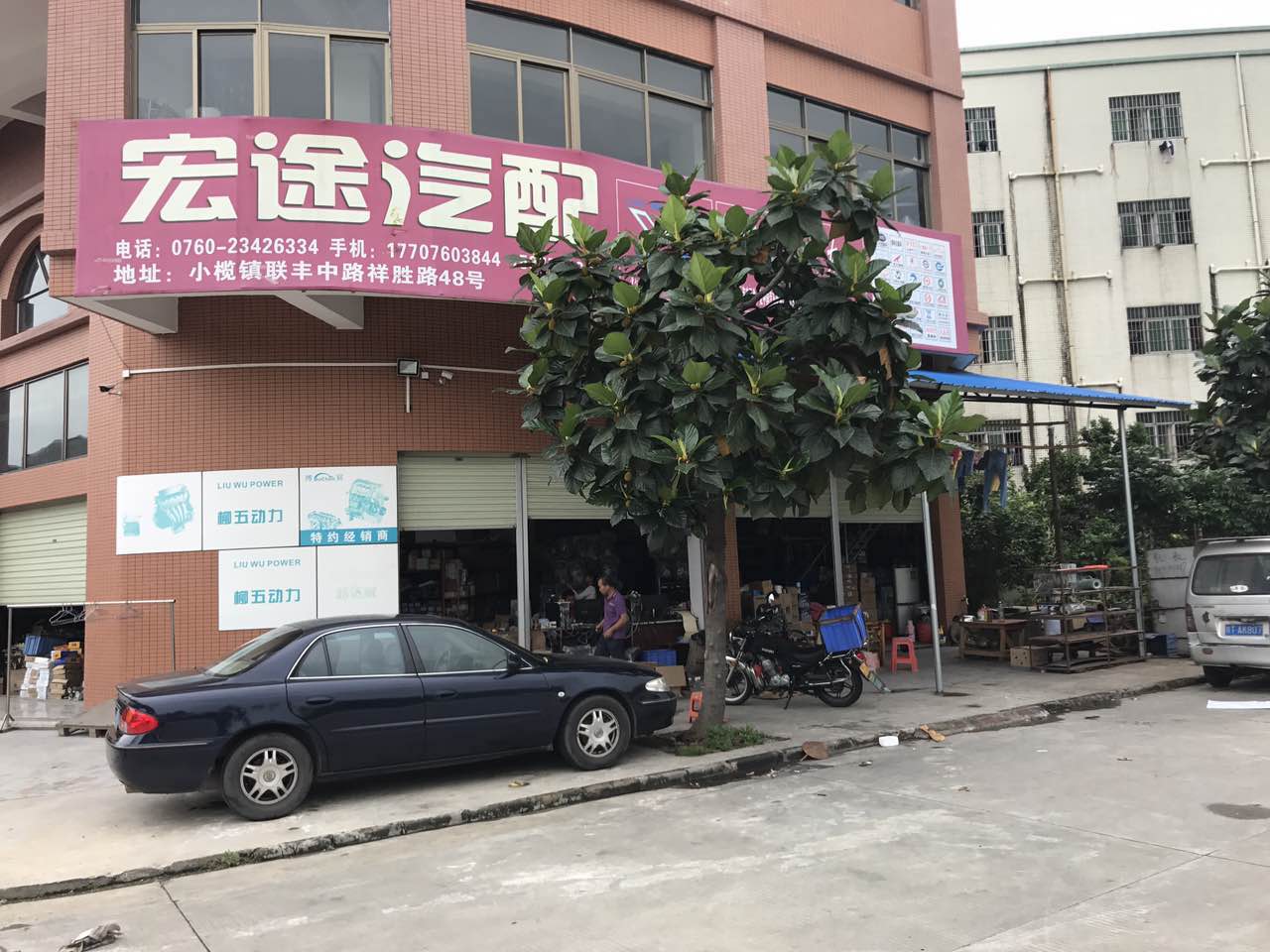 火益,homyi,HOMYi 火益,homyi,HOMYi