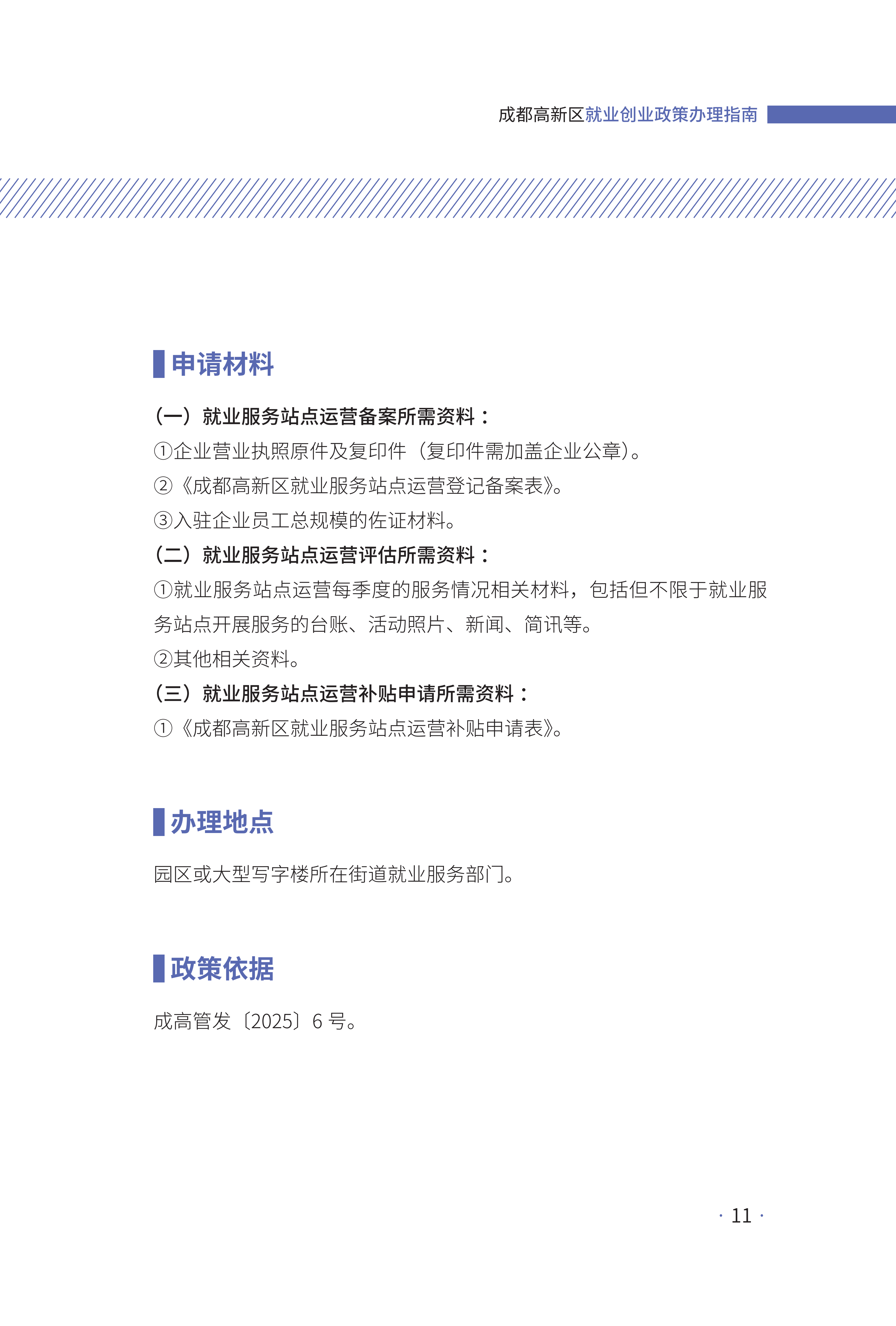 homyi,HOMYi