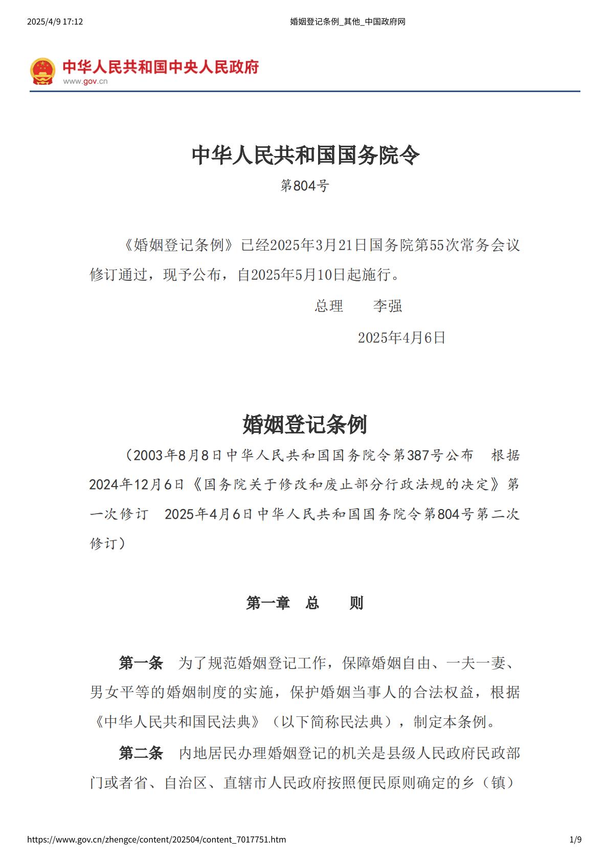 homyi,HOMYi