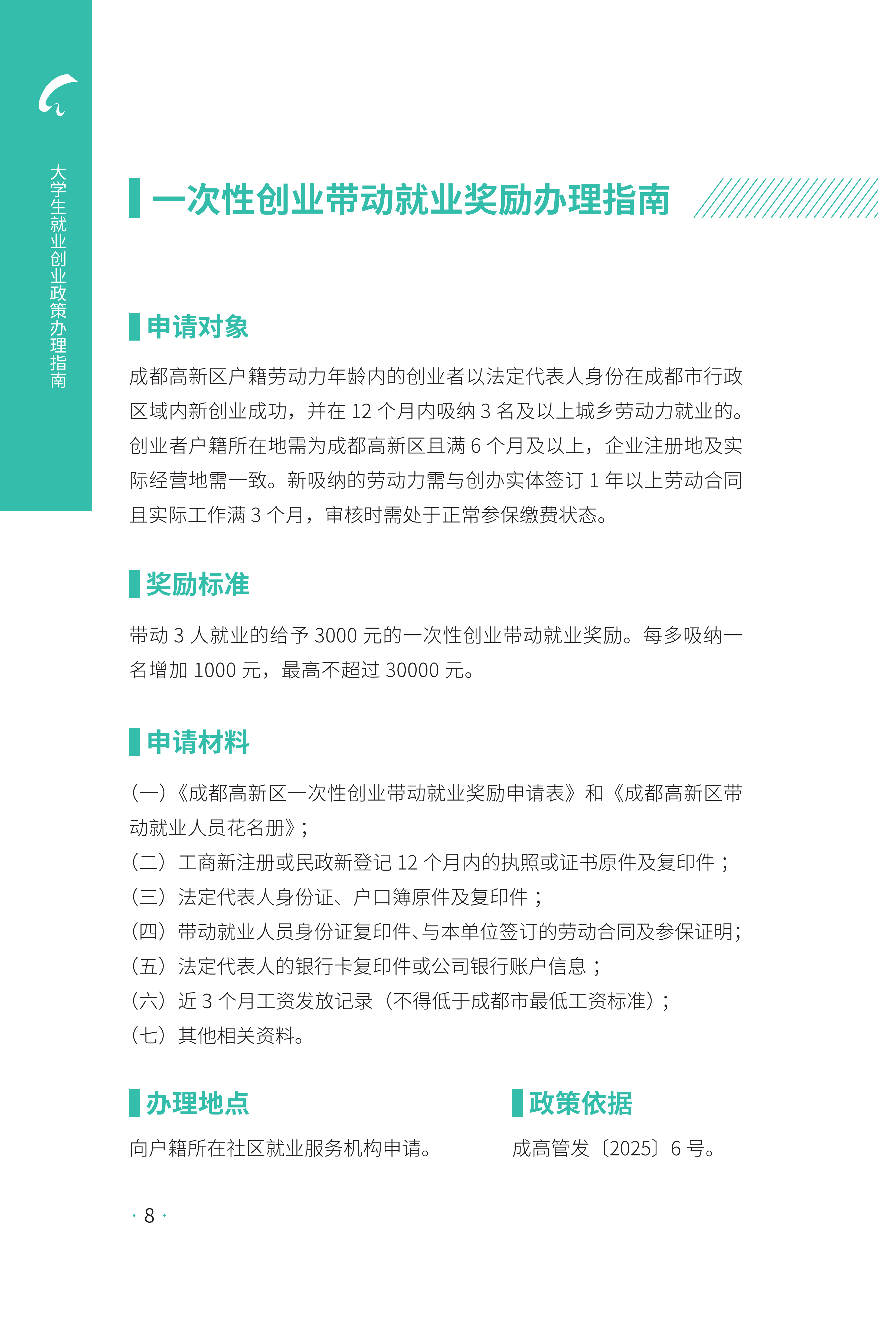 homyi,HOMYi