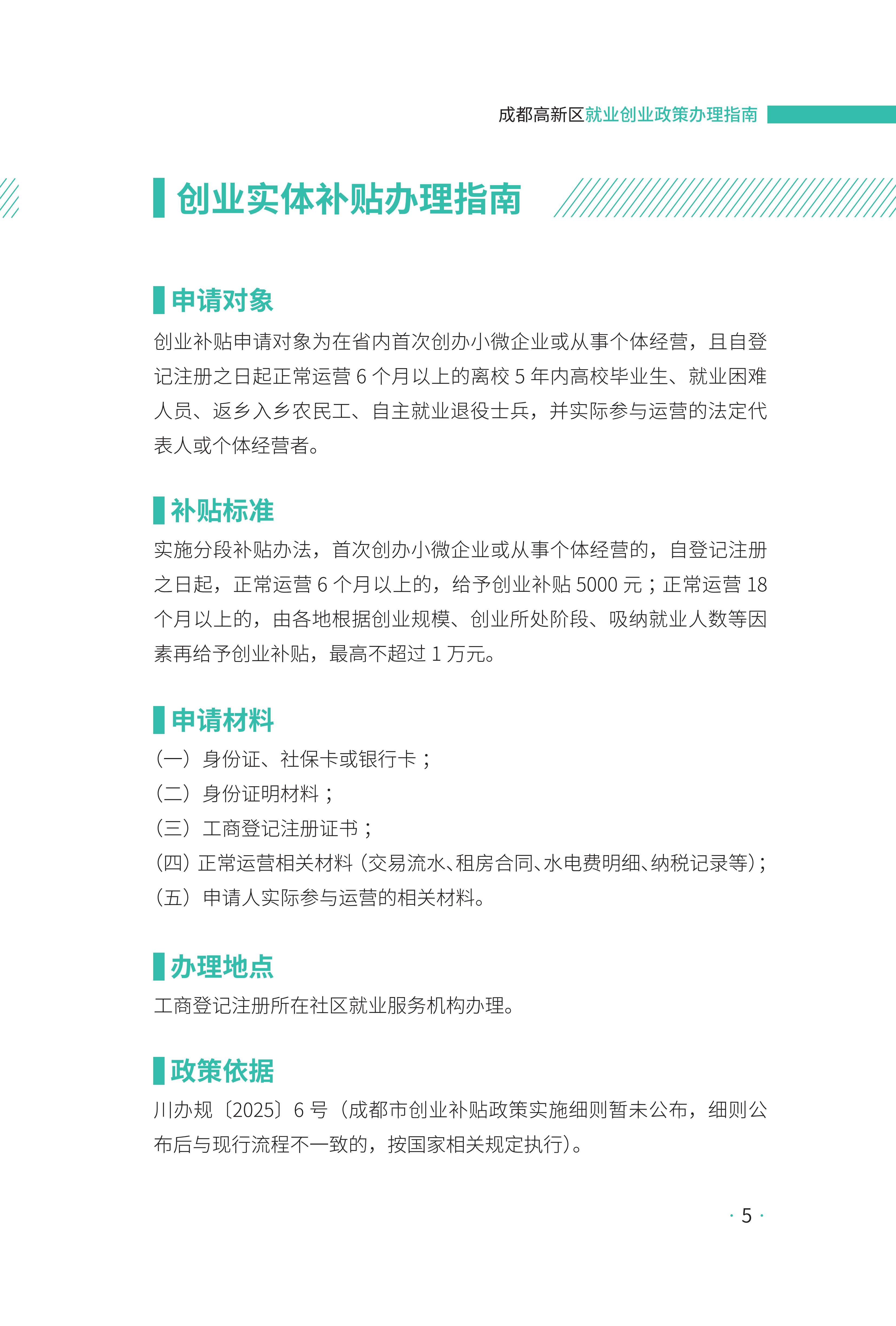homyi,HOMYi