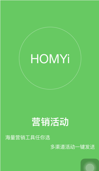 homyi,HOMYi