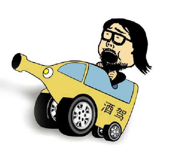五,"酒驾醉驾"将纳入个人信用记录,贷款,消费或受限制