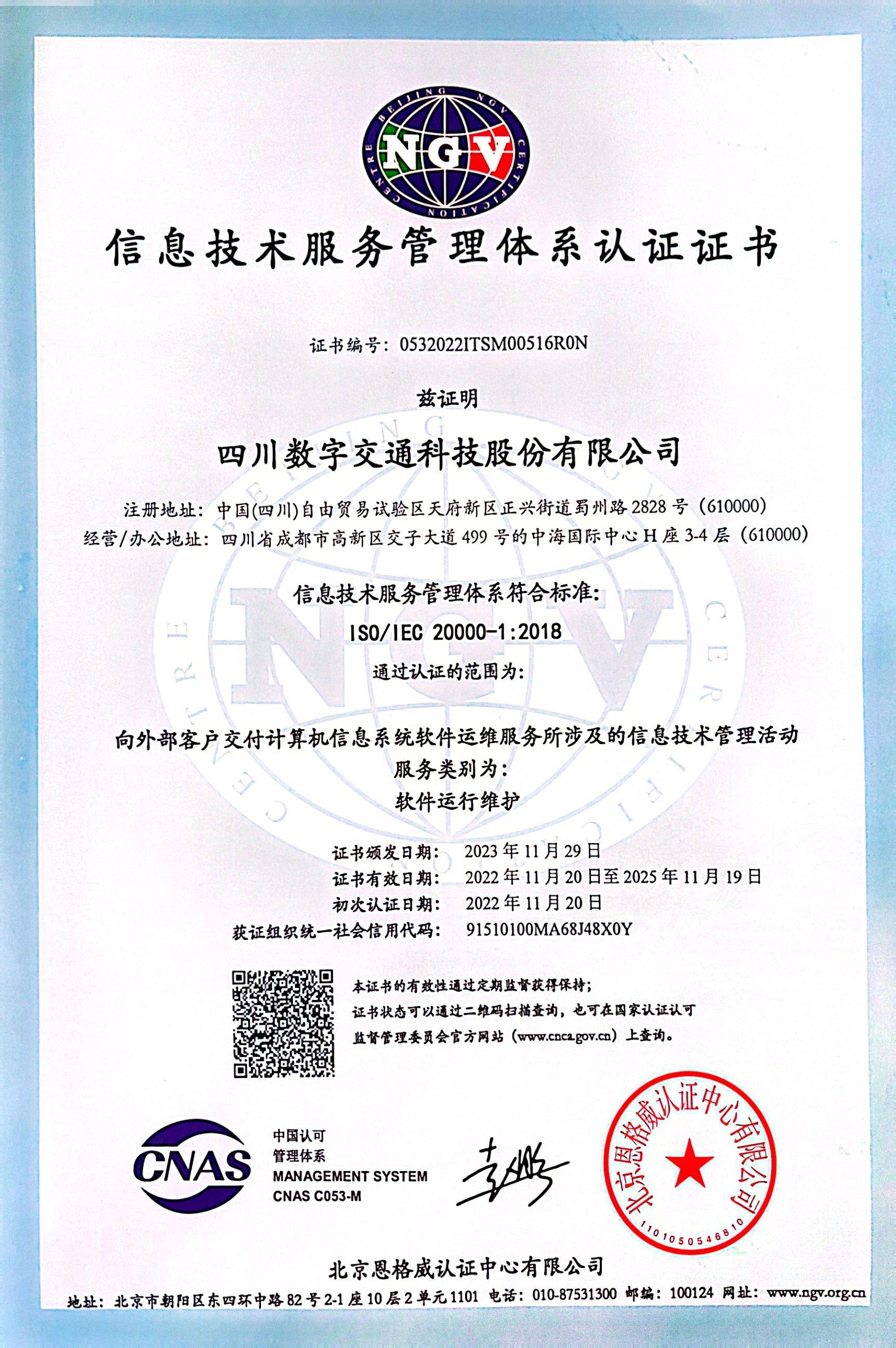 技术管理,技术管理员 技术管理,技术管理员