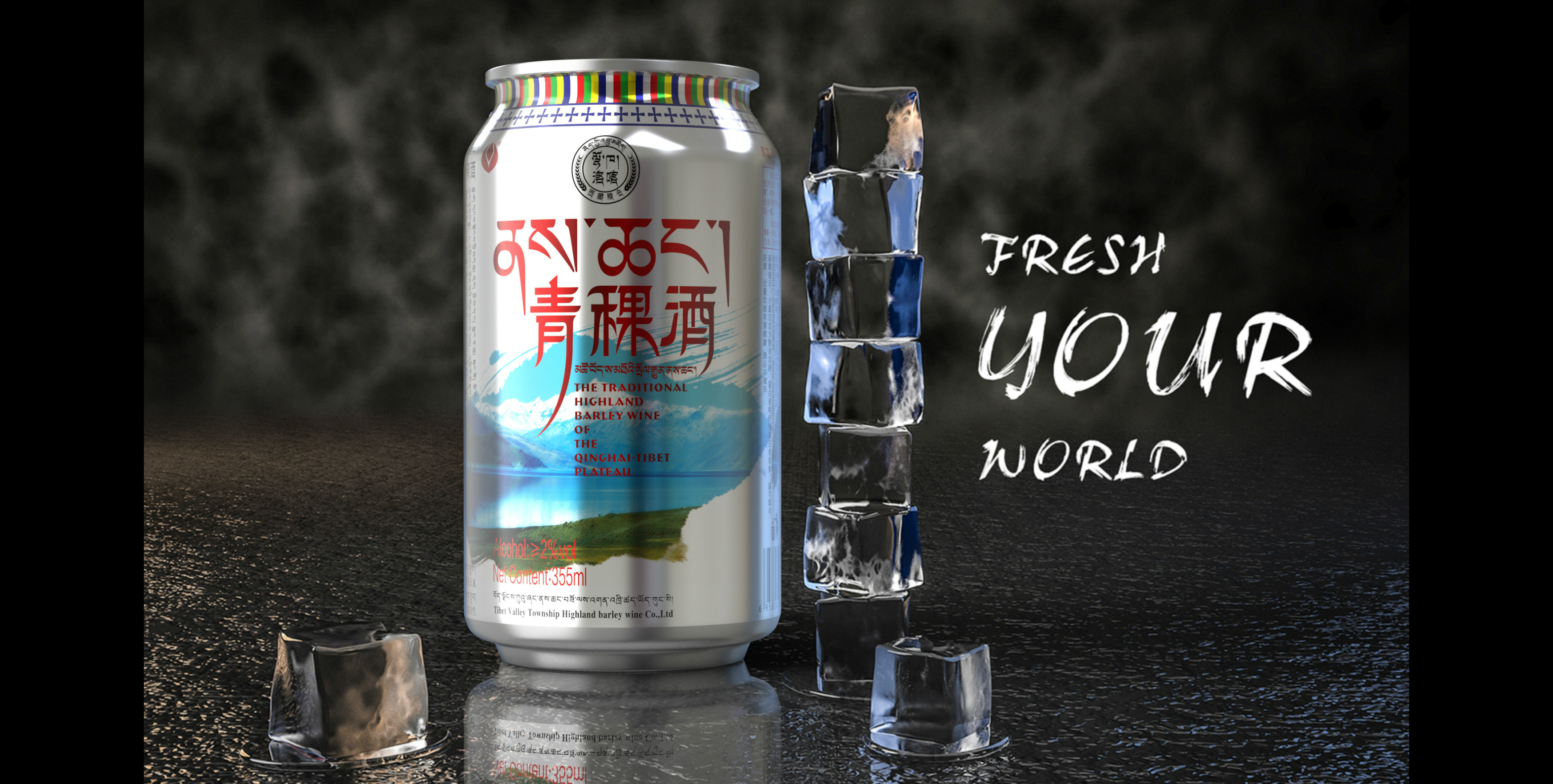 阿坝高原绿谷食品有限公司企业的官网-阿坝高原绿谷食品有限公司